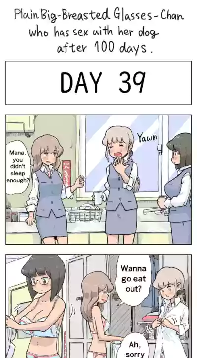 Page 39