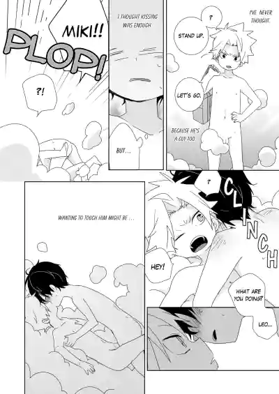 Page 84