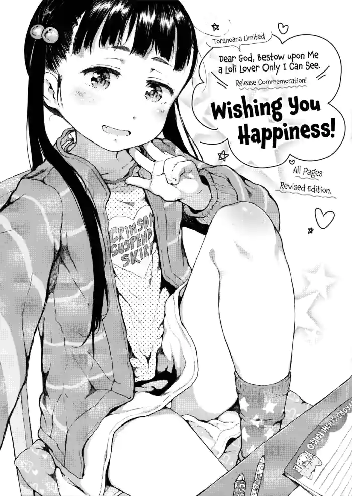 [Gomennasai] Toranoana Tokuten Mishuuroku Manga Sasshi Oshiawaseni! | Toranoana Special Separate Manga Booklet, Wishing You Happiness! [English] [Learn JP with H] cover