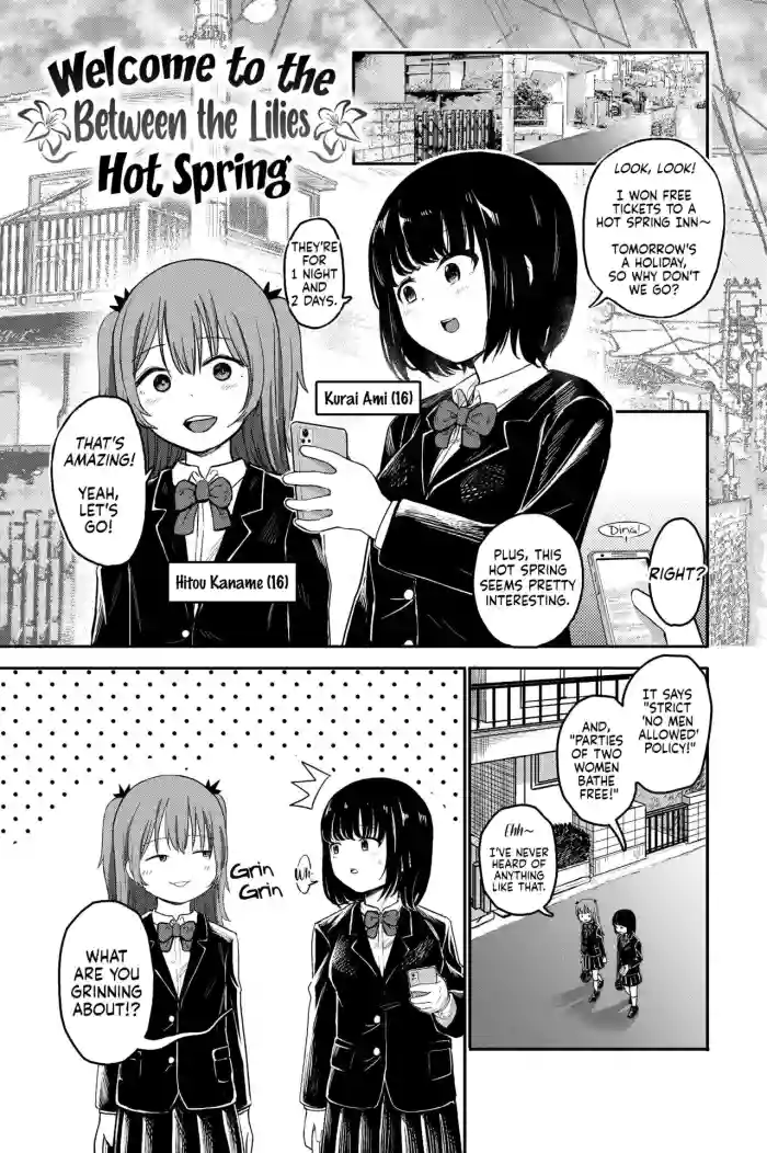 [Shizuma no Ie (Shizuma)] Yuri no Ma Onsen e Youkoso | Welcome to the "Between the Lilies" Hot Spring [English] cover