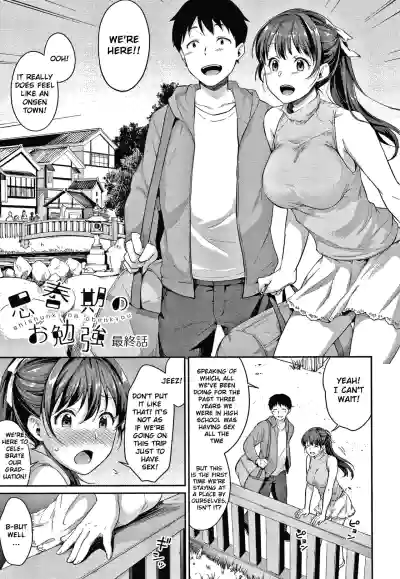 Page 146