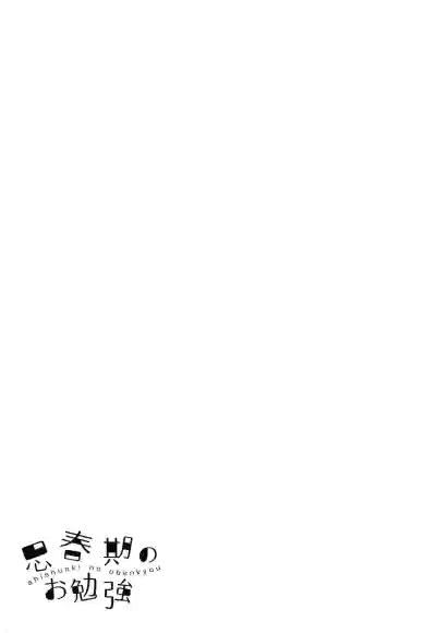 Page 183