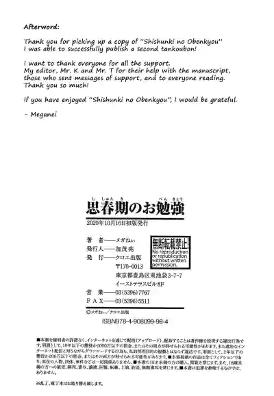 Page 210