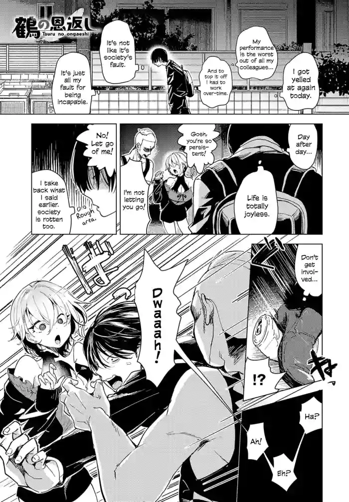 [Chorimokki] Tsuru no Ongaeshi | Crane's Return of a Favor (COMIC Anthurium 2023-07) [English] [Digital] cover