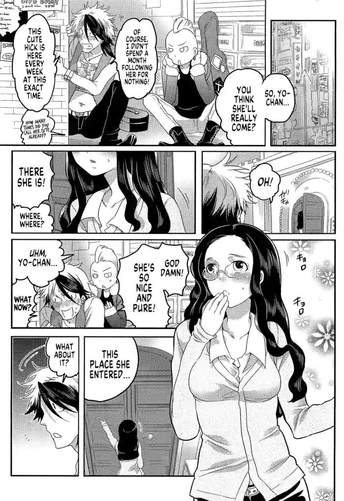 [Inochi Wazuka] Jouou-sama Senka? III | Dominatrix Services? III (Nyotaika! Paradise 03) [English] [SachiKing] cover