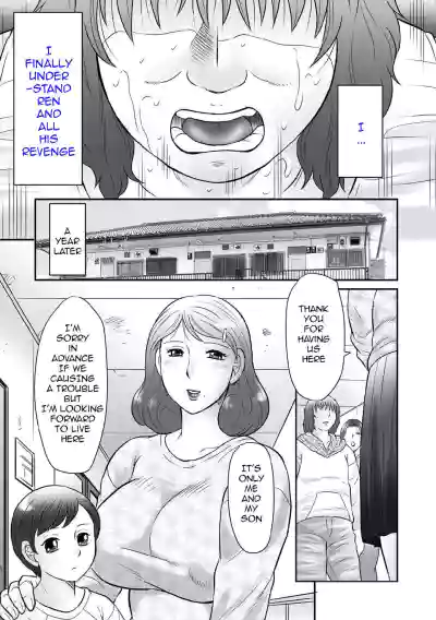 Page 197