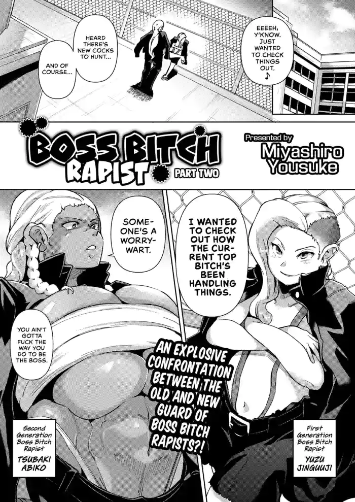 [Miyashiro Yousuke] Gyakure Banchou Kouhen | Boss Bitch Rapist - Part Two (COMIC HOTMILK 2023-06) [English] [head empty] [Digital] cover