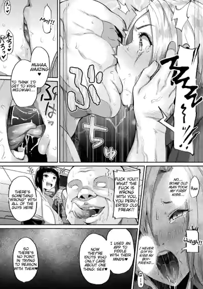 Page 51