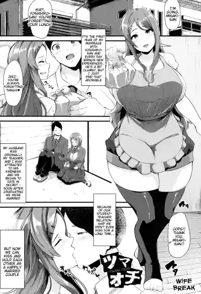 Page 106
