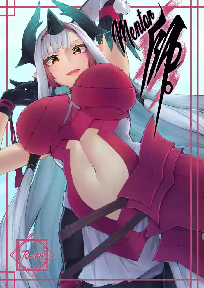 [Miso Tanuki Inka Teikoku] Kiichi Hougen Hon Shi. | Kiichi Hougen Book: Mentor (Fate/Grand Order) [English] [LunaticSeibah] cover