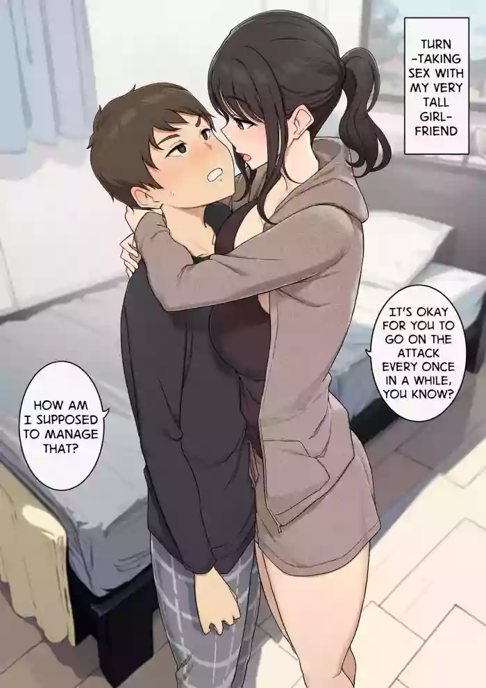 [Wakamatsu] Koushinchou de MeguTai na Kanojo to Turn-sei no Sex Suru Ohanashi | Turn-Taking Sex With My Very Tall Girlfriend [English] cover