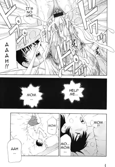 Page 117