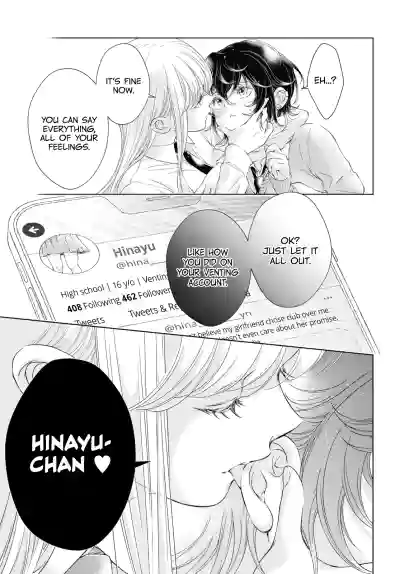 Page 197