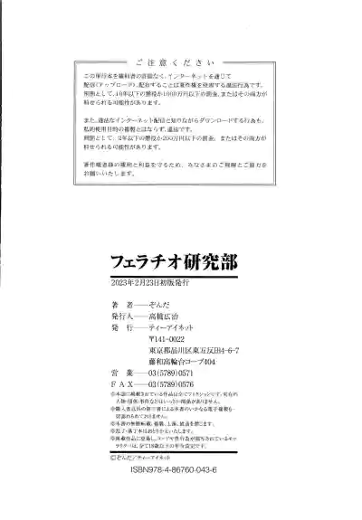 Page 215