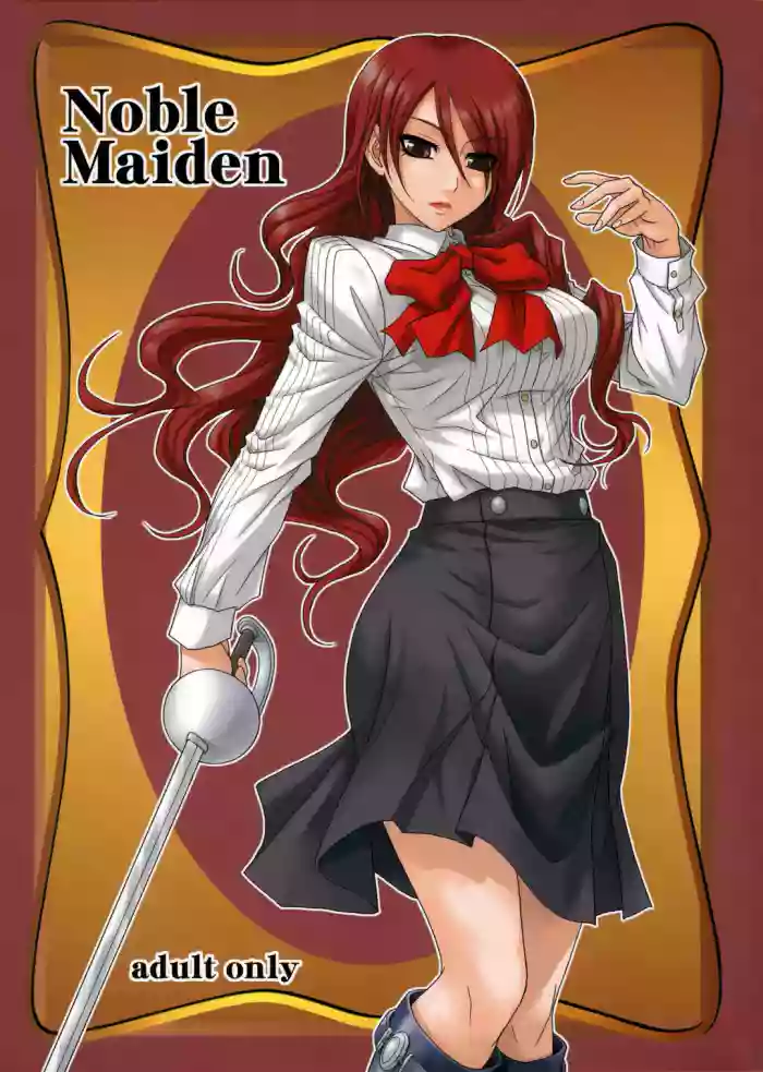 (C71) [Junpuumanpandou (Hida Tatsuo)] Noble Maiden (Persona 3) [English] [QazzyzzaQ] cover