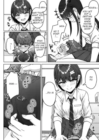 Page 84