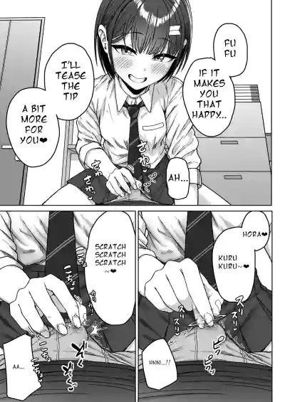 Page 105