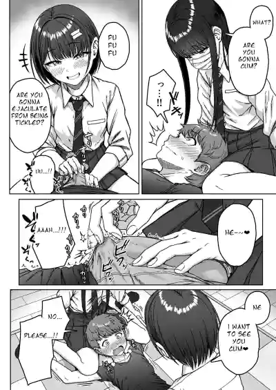 Page 108