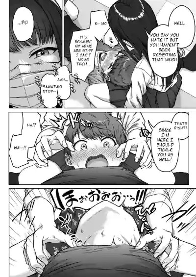 Page 110