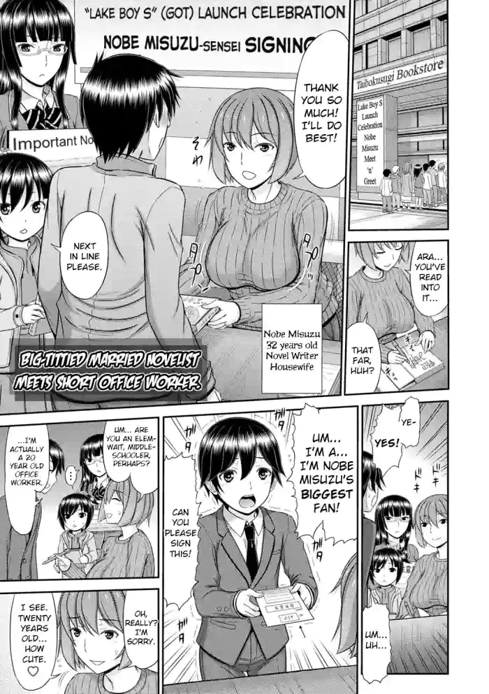 [Kamiishi Nyny] Shoku Saikan Ch.5 [English] [CHLOEVEIL] [Digltal] cover
