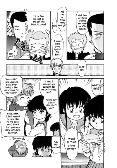 Page 51