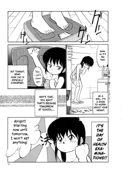 Page 67