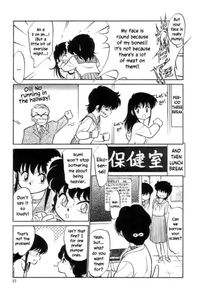 Page 71