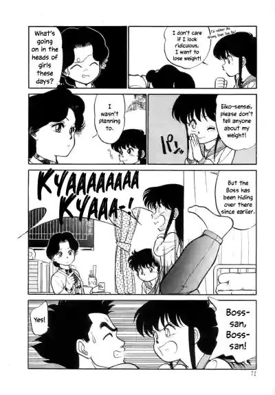 Page 74