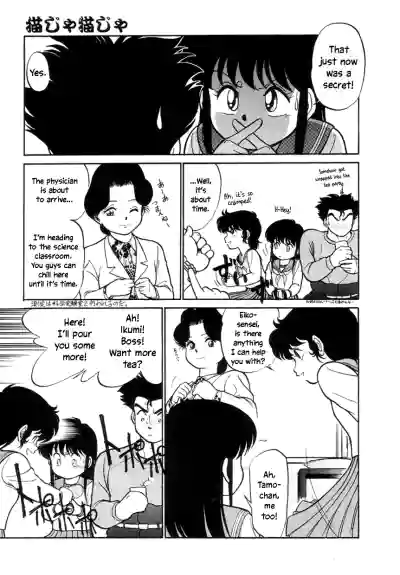 Page 75