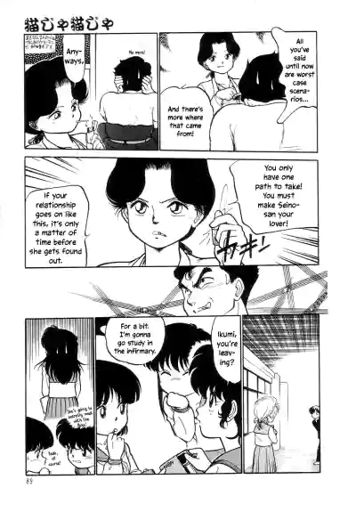 Page 91