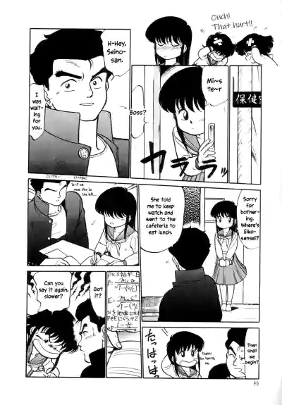 Page 92