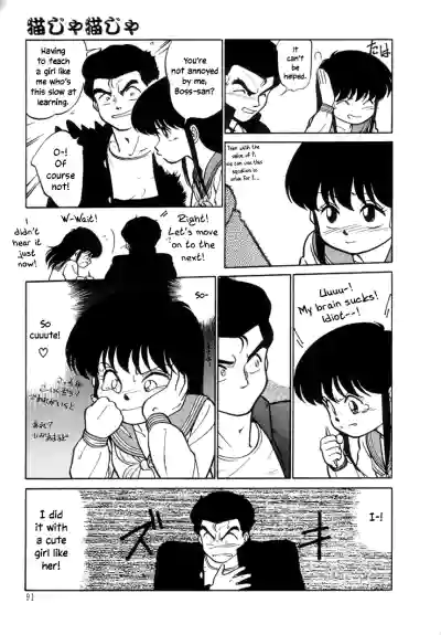 Page 93