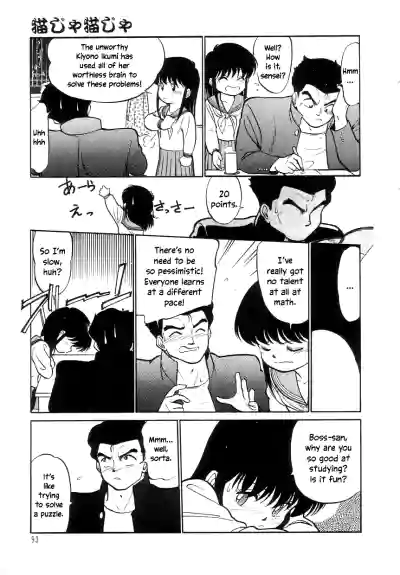 Page 95