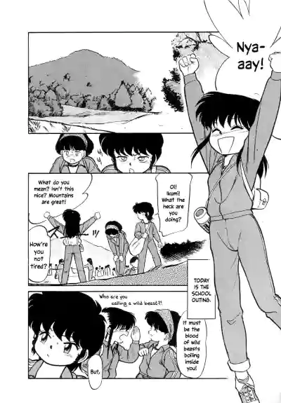 Page 106