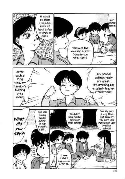 Page 108