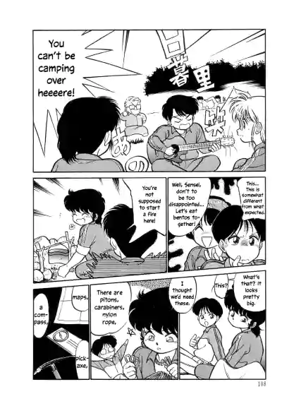 Page 110