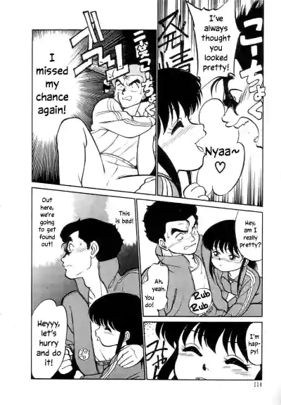 Page 116