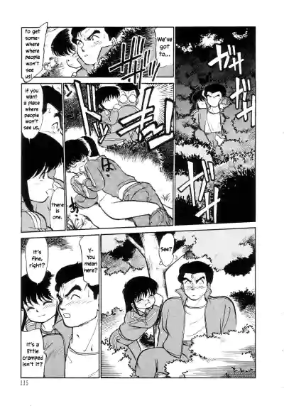 Page 117