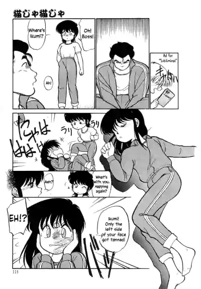 Page 121