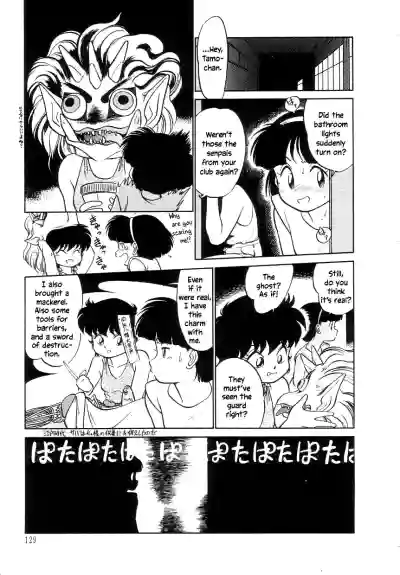 Page 131
