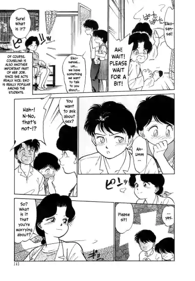 Page 145