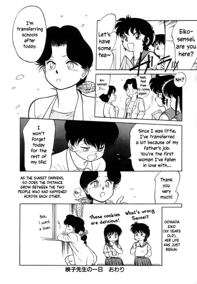 Page 160