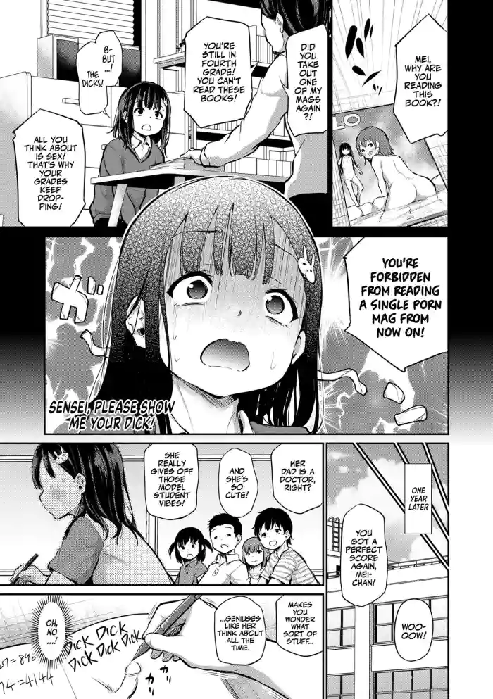 [Airandou] Sensei Ochinchin Misete Kudasai! | Sensei, Please Show Me Your Dick! (Imouto TRIP) [English] [cybeast93+Xzosk] [Decensored] [Digital] cover