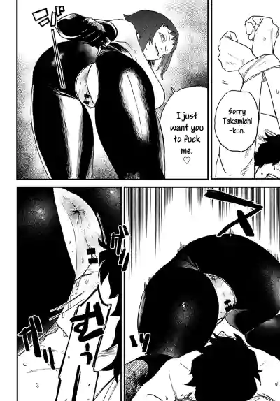 Page 58