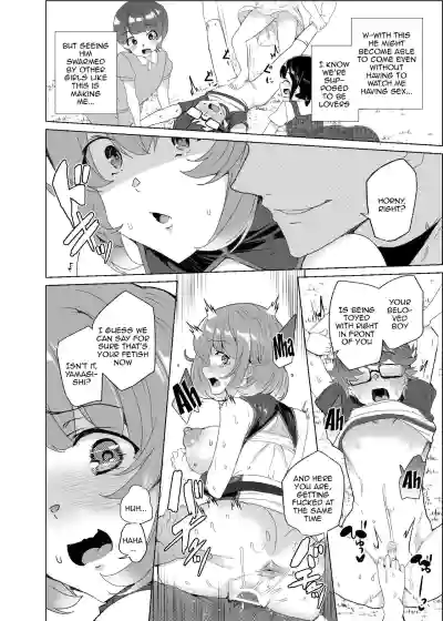 Page 71