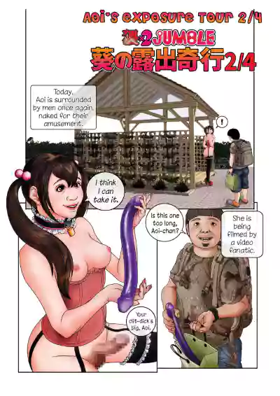 Page 2