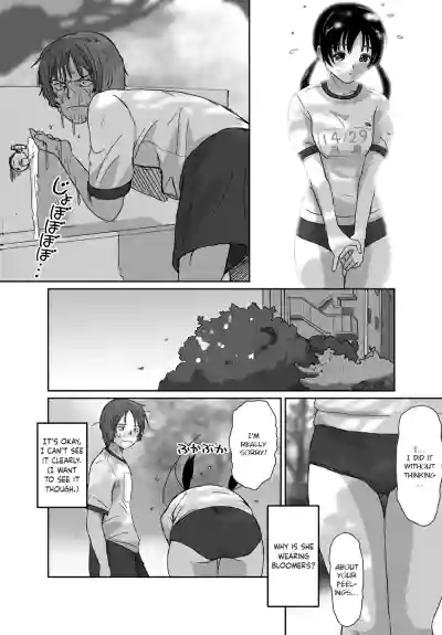 Page 151