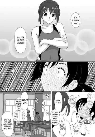 Page 173