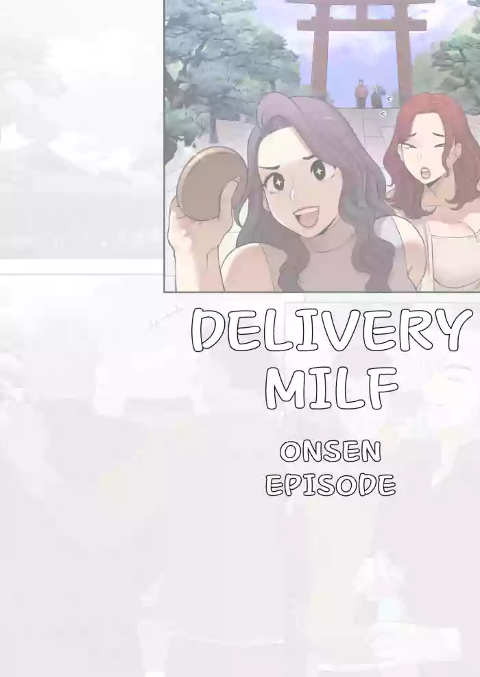 [ABBB] Delivery MILF Onsen episode [English] [Decensored] cover