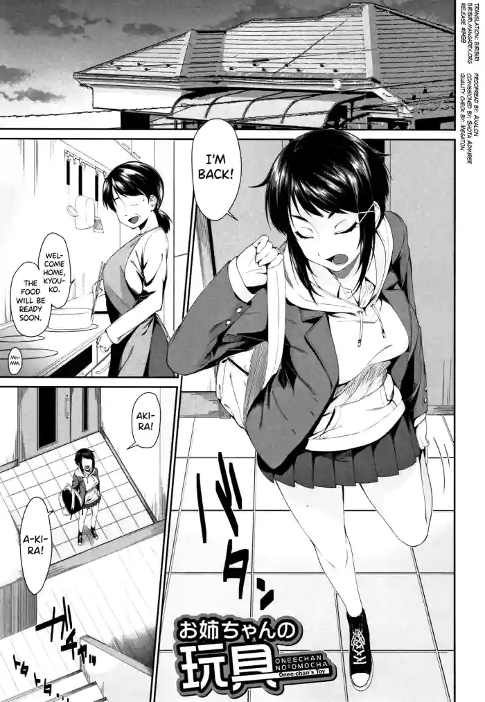 [Kurokura Eri] Onee-chan to Issho! Ch.1-5 [English] [biribiri] cover